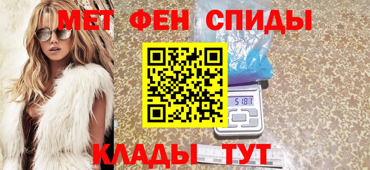 АМФ 97% Гатчина