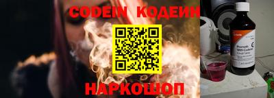 спайс Свободный