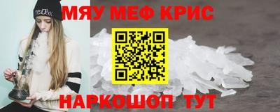 2c-b Северобайкальск