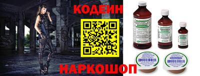 спайс Свободный