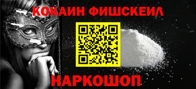 ешки Севастополь