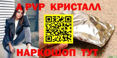 ешки Севастополь