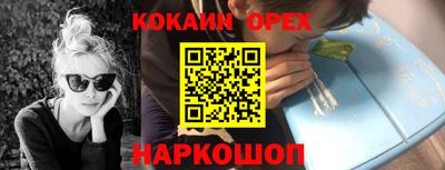 2c-b Северобайкальск