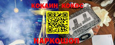 2c-b Северобайкальск