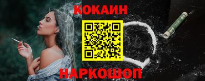 ешки Севастополь