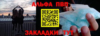 ешки Севастополь