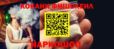 ешки Севастополь