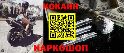 спайс Свободный