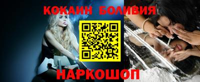 2c-b Северобайкальск