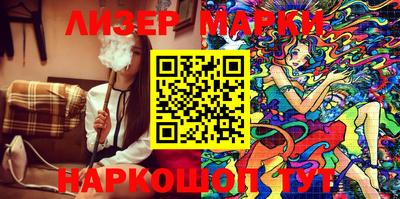 2c-b Северобайкальск