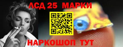 спайс Свободный