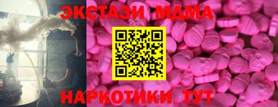 2c-b Северобайкальск