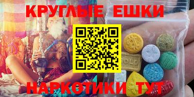 спайс Свободный
