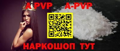 ешки Севастополь