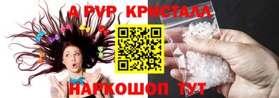 ешки Севастополь