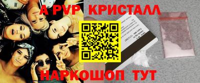 спайс Свободный