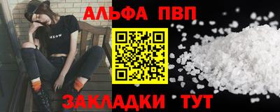 2c-b Северобайкальск
