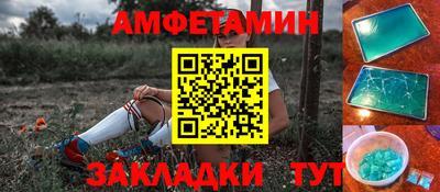 2c-b Северобайкальск