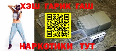 спайс Свободный