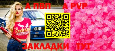 спайс Свободный