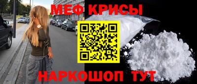 ешки Севастополь