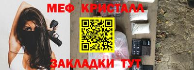 ешки Севастополь