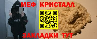 спайс Свободный