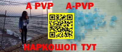 спайс Свободный