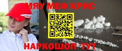 спайс Свободный