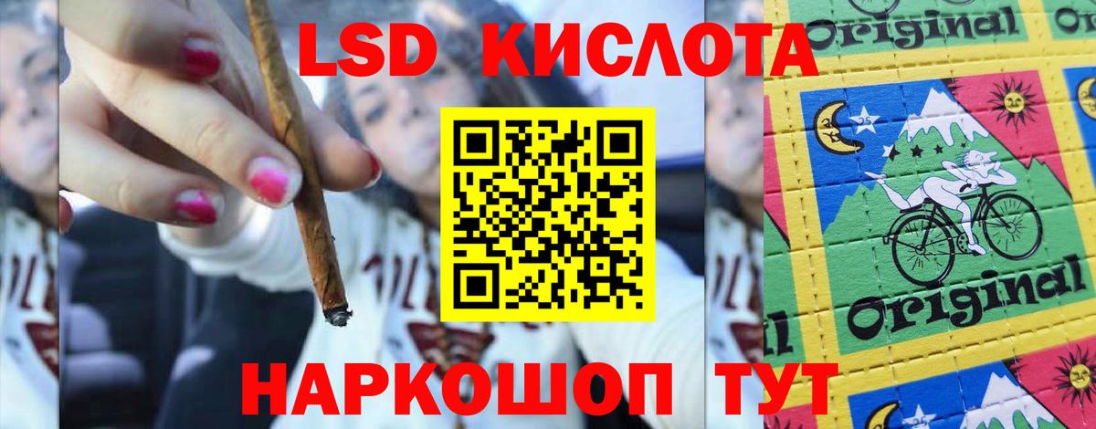 Гатчина  LSD-25 экстази ecstasy  LSD-25 экстази кислота  Вход с VPN 