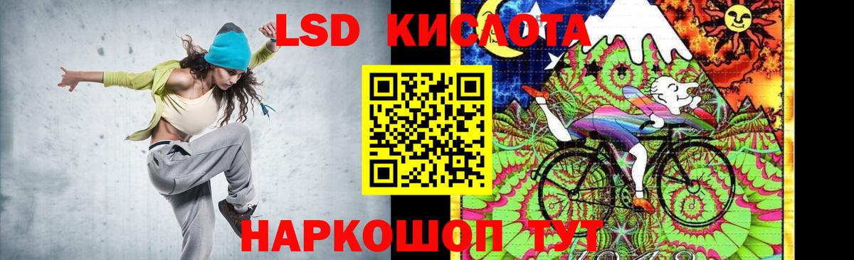 ЛСД экстази ecstasy Гатчина