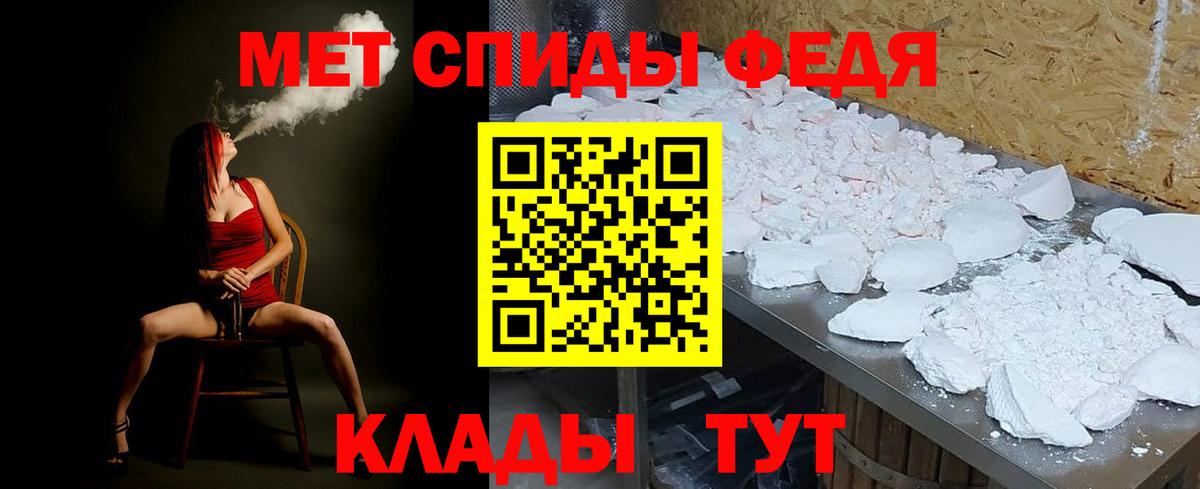 Гатчина  Первитин винт  Первитин винт  Вход с VPN 
