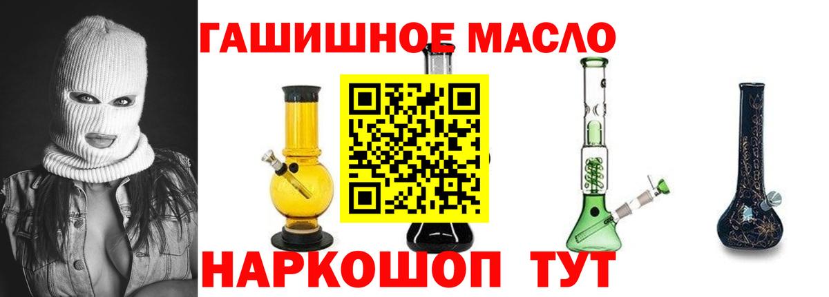 Дистиллят ТГК вейп Гатчина