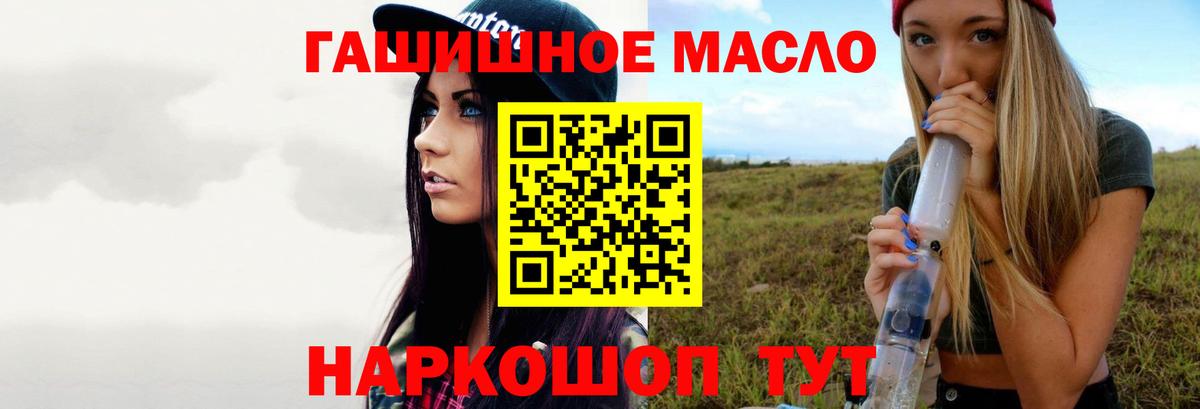blacksprut ONION  Дистиллят ТГК вейп с тгк  Вход с VPN  Гатчина 